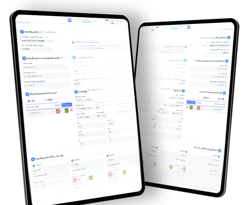 ฟังก์ชันที่น่าสนใจของELOG 1