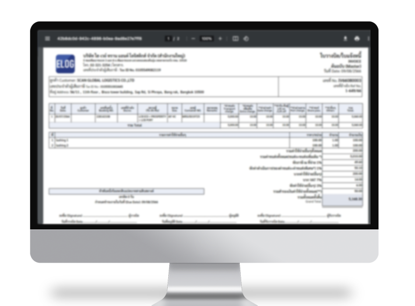 ฟังก์ชันที่น่าสนใจของELOG 1