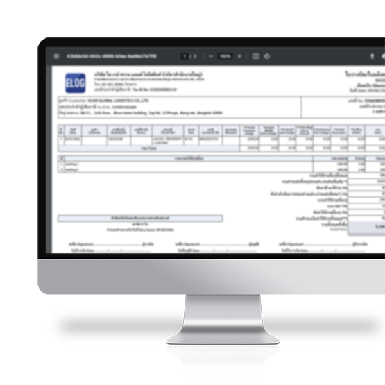 ฟังก์ชันที่น่าสนใจของELOG 1